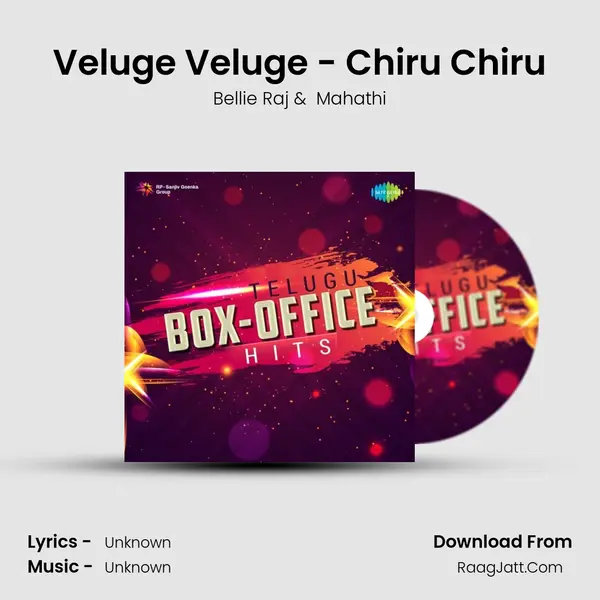 Veluge Veluge - Chiru Chiru Cover