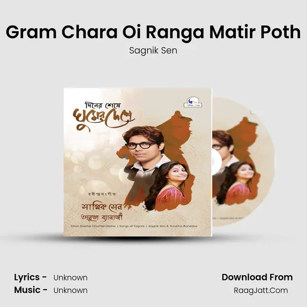 Gram Chara Oi Ranga Matir Poth MP3 Song by Sagnik Sen Cover