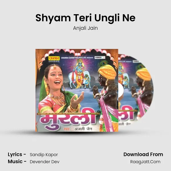 Shyam Teri Ungli Ne MP3 Song by Anjali Jain Cover