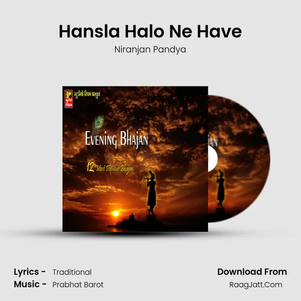 Hansla Halo Ne Have MP3 Song by Niranjan Pandya Cover