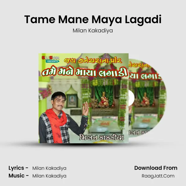 Tame Mane Maya Lagadi MP3 Song by Milan Kakadiya Cover