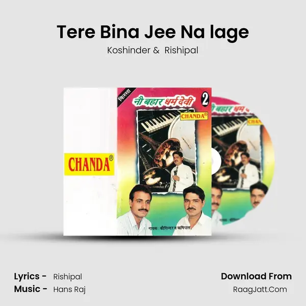 Tere Bina Jee Na lage MP3 Song by Koshinder Cover