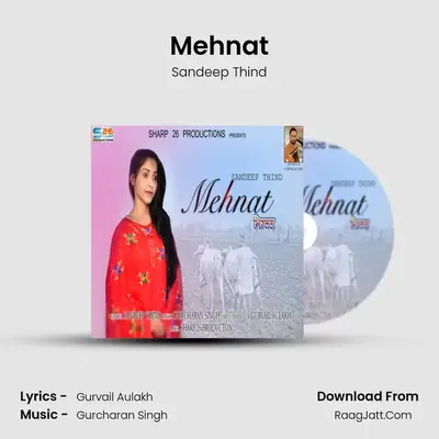 Mehnat MP3 Song by Sandeep Thind Cover