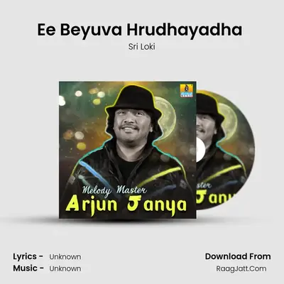 Ee Beyuva Hrudhayadha (From 