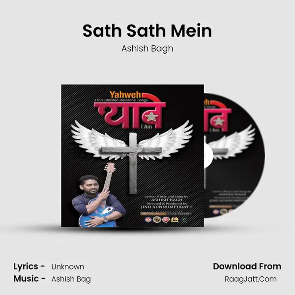 Sath Sath Mein MP3 Song by Ashish Bagh Cover