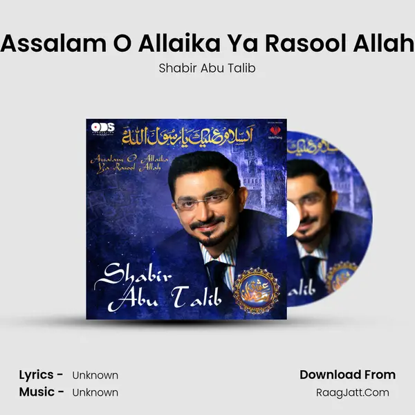Assalam O Allaika Ya Rasool Allah MP3 Song by Shabir Abu Talib Cover