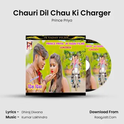 Chauri Dil Chau Ki Charger MP3 Song by Prince Priya Cover