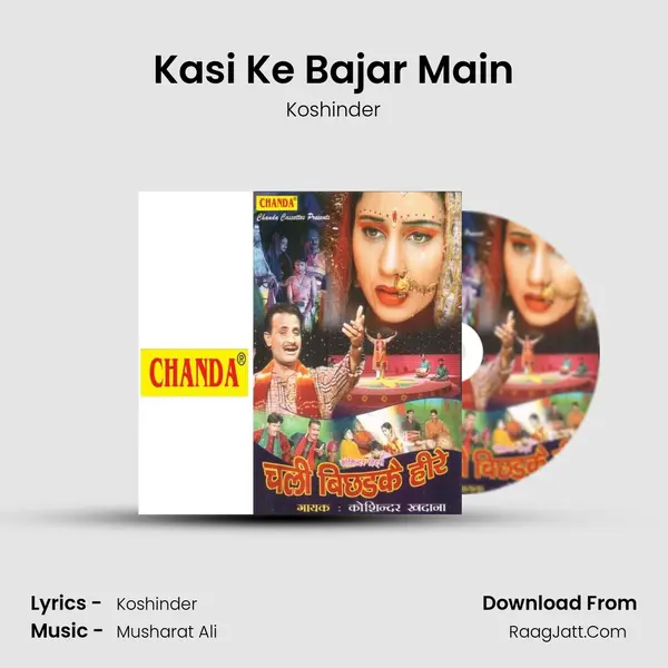 Kasi Ke Bajar Main MP3 Song by Koshinder Cover