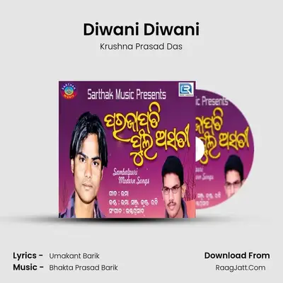 Diwani Diwani mp3 song
