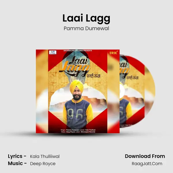 Laai Lagg - Pamma Dumewal