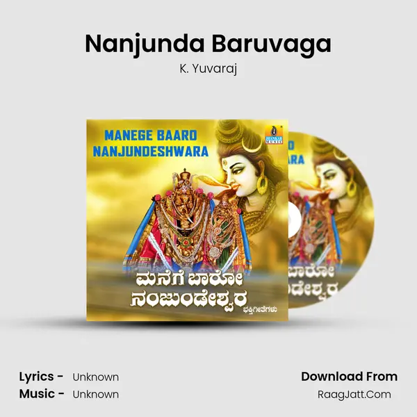 Nanjunda Baruvaga MP3 Song by K. Yuvaraj Cover