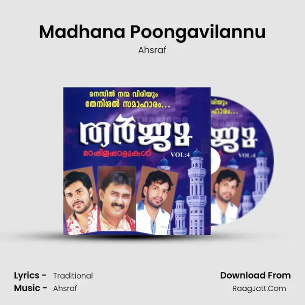 Madhana Poongavilannu MP3 Song by Ahsraf Cover
