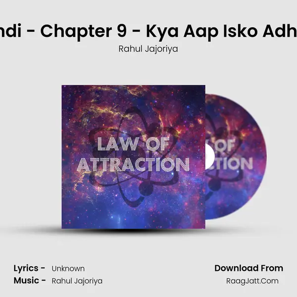 Law Of Attraction in Hindi - Chapter 9 - Kya Aap Isko Adhura Chodne Waale Hai mp3 song