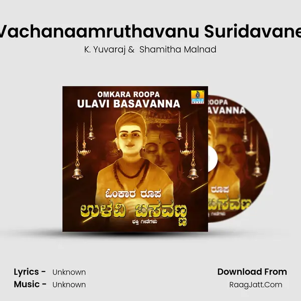 Vachanaamruthavanu Suridavane MP3 Song by K. Yuvaraj Cover