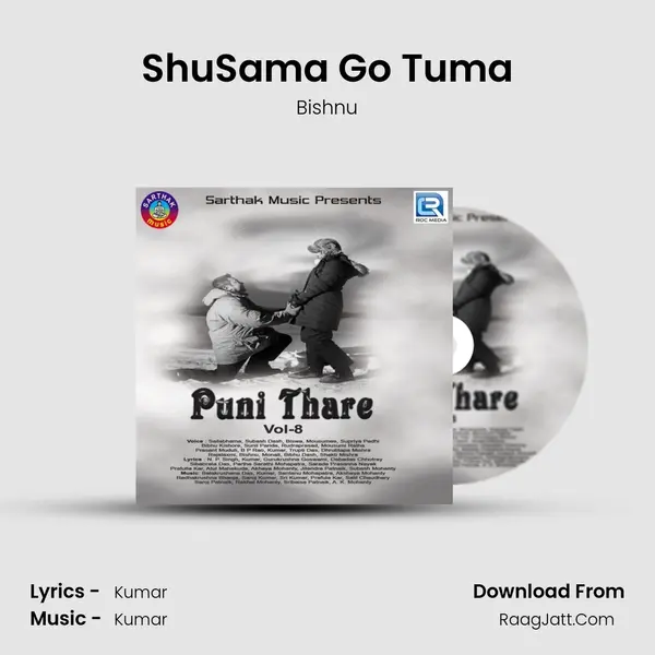 ShuSama Go Tuma MP3 Song by Bishnu Cover