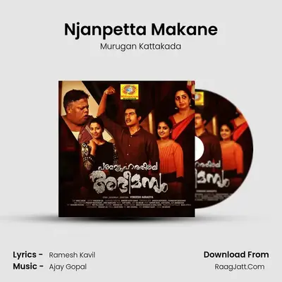 Njanpetta Makane mp3 song