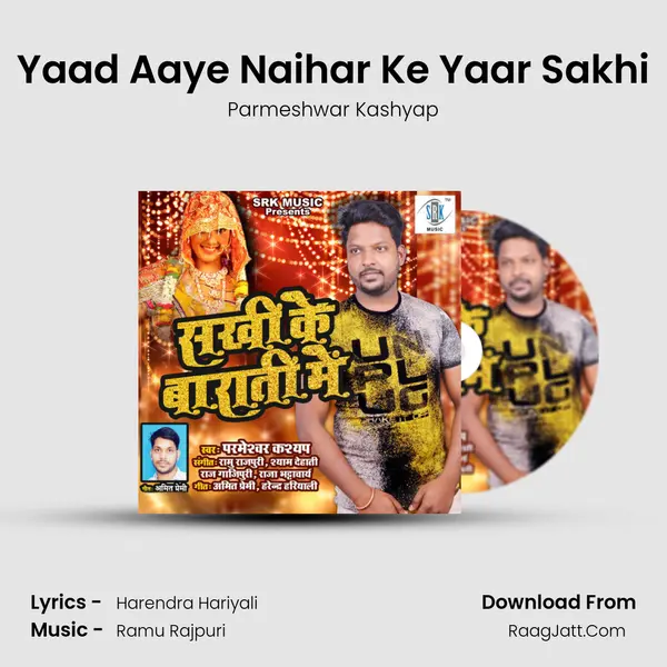 Yaad Aaye Naihar Ke Yaar Sakhi MP3 Song by Parmeshwar Kashyap Cover
