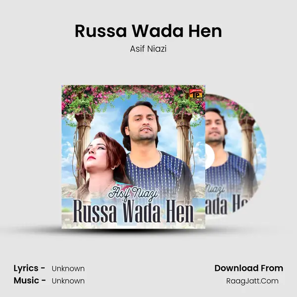 Russa Wada Hen - Single - Asif Niazi