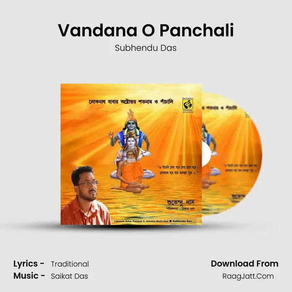 Vandana O Panchali mp3 song