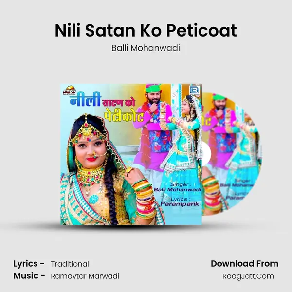 Nili Satan Ko Peticoat - Balli Mohanwadi