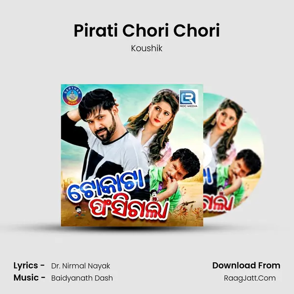 Pirati Chori Chori MP3 Song by Koushik Cover