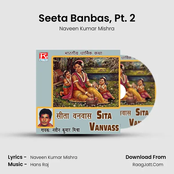 Seeta Banbas, Pt. 2 MP3 Song by Naveen Kumar Mishra Cover