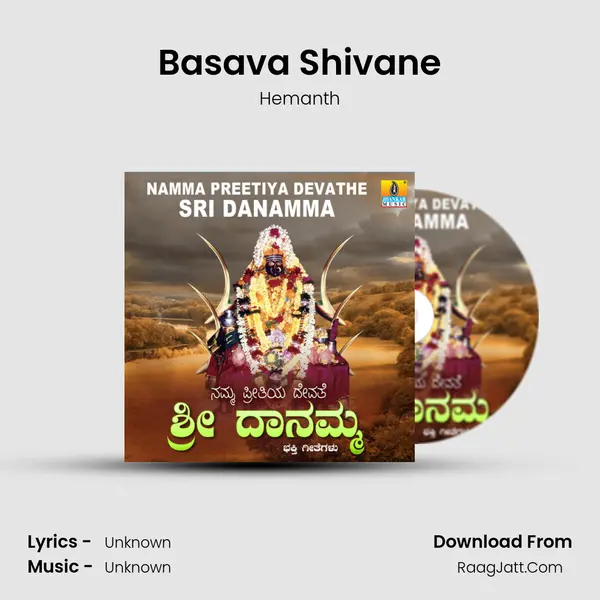 Basava Shivane MP3 Song by Hemanth Cover