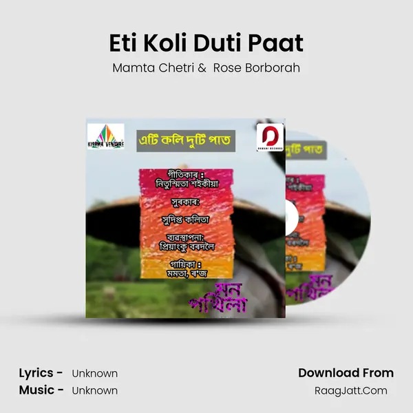 Eti Koli Duti Paat - Single - Mamta Raut