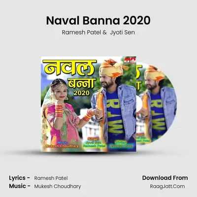 Naval Banna 2020 Cover