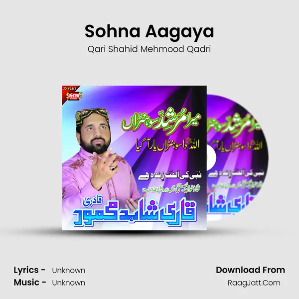 Sohna Aagaya MP3 Song by Qari Shahid Mehmood Qadri Cover