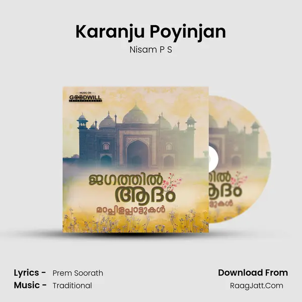 Karanju Poyinjan MP3 Song by Nisam P S Cover