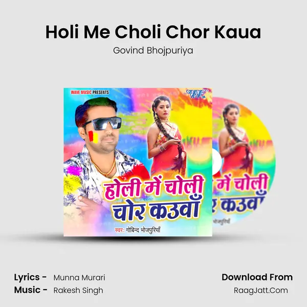 Holi Me Choli Chor Kaua MP3 Song by Govind Bhojpuriya Cover