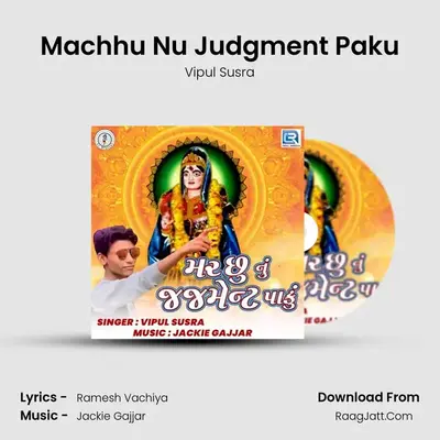 Machhu Nu Judgment Paku - Vipul Susra