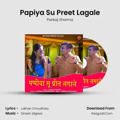 Papiya Su Preet Lagale - Pankaj Sharma
