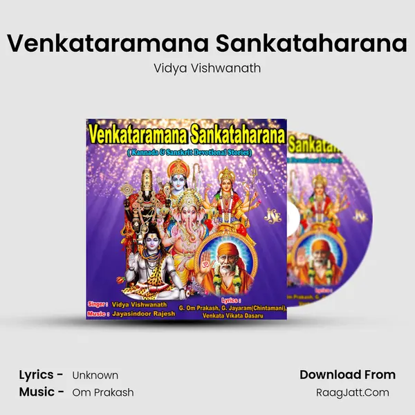 Venkataramana Sankataharana MP3 Song by Vidya Vishwanath Cover