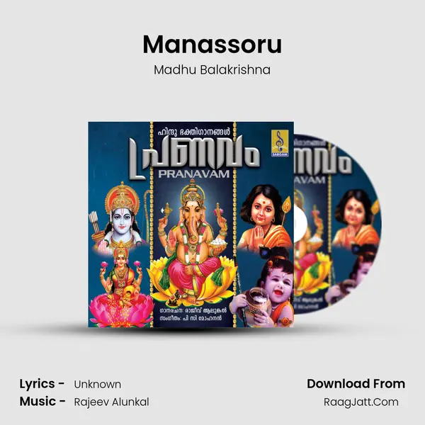 Manassoru Cover