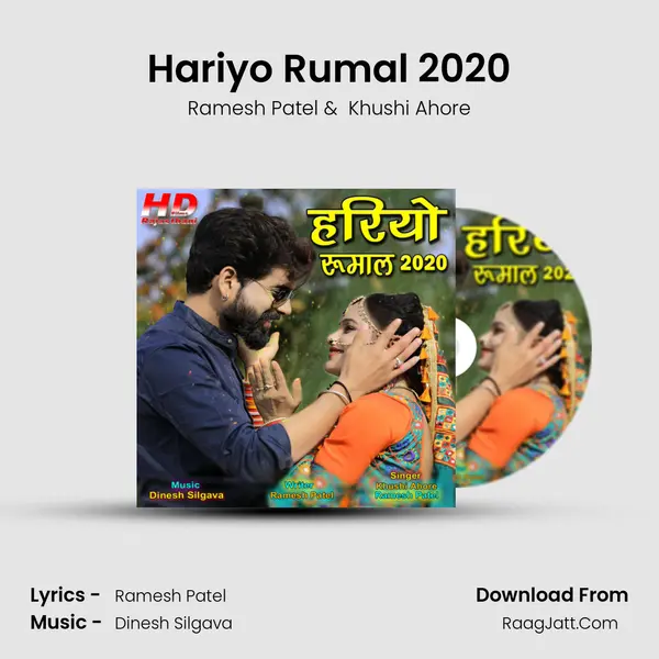 Hariyo Rumal 2020 mp3 song
