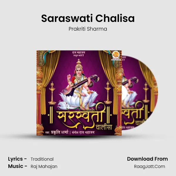 Saraswati Chalisa MP3 Song by Prakriti Sharma Cover
