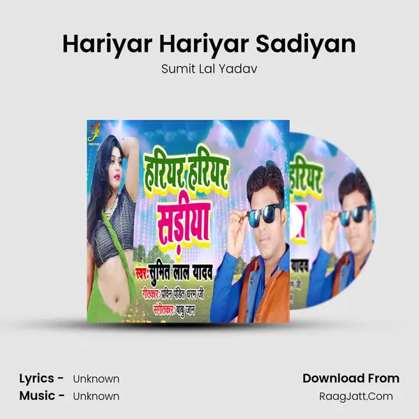 Hariyar Hariyar Sadiyan - Single - Sumit Lal Yadav