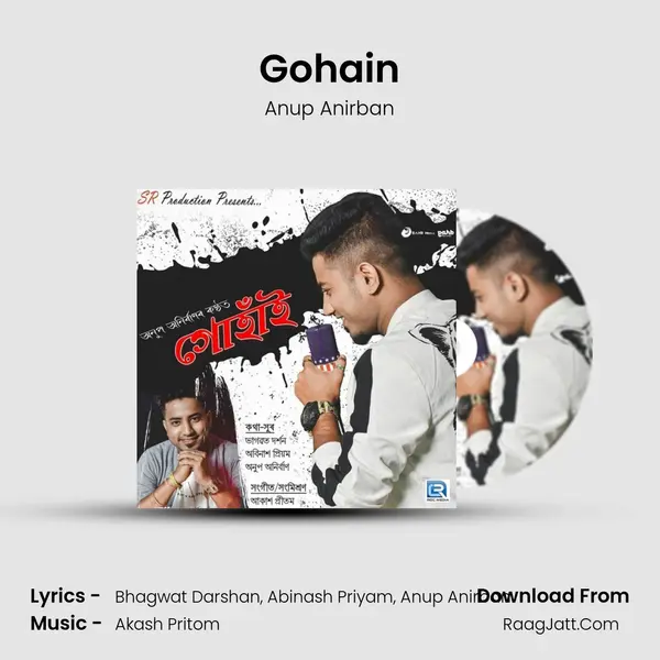 Gohain MP3 Song by Anup Anirban Cover