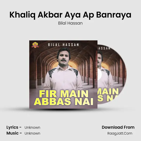 Khaliq Akbar Aya Ap Banraya mp3 song