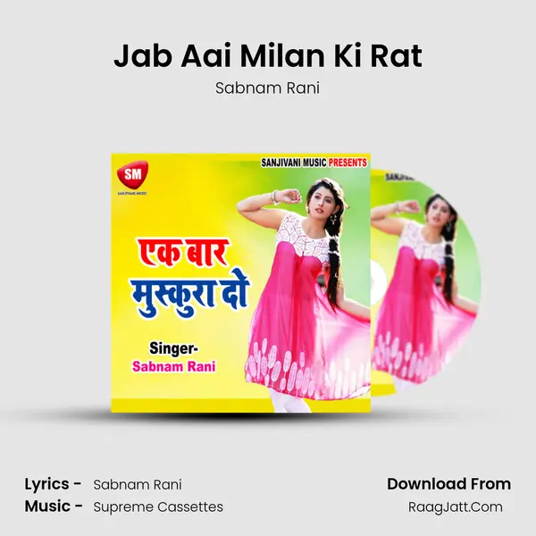 Jab Aai Milan Ki Rat MP3 Song by Sabnam Rani Cover