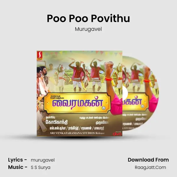 Poo Poo Povithu mp3 song