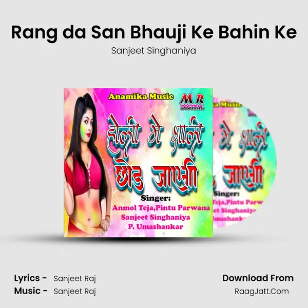 Rang da San Bhauji Ke Bahin Ke MP3 Song by Sanjeet Singhaniya Cover