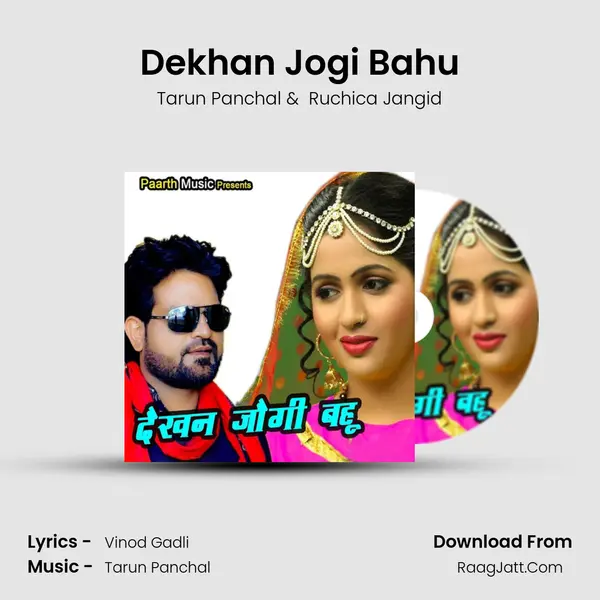 Dekhan Jogi Bahu - Tarun Panchal