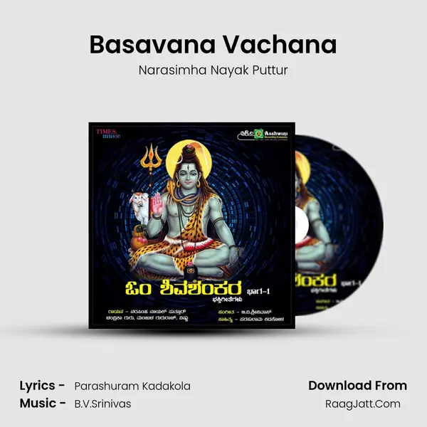 Basavana Vachana MP3 Song by Narasimha Nayak Puttur Cover