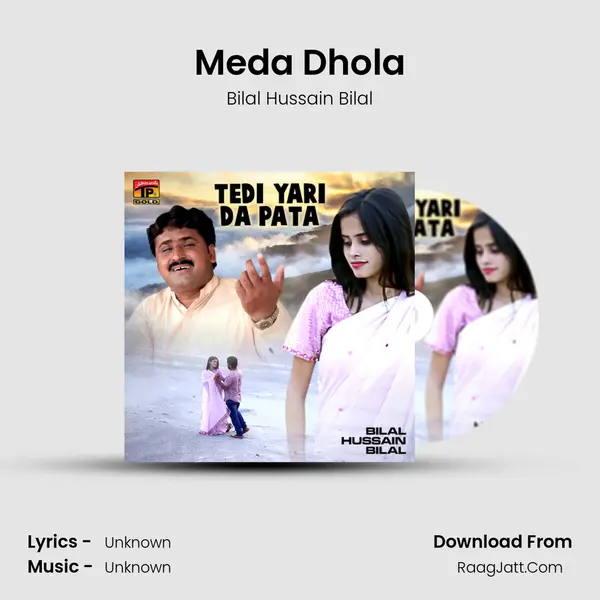 Meda Dhola MP3 Song by Bilal Hussain Bilal Cover
