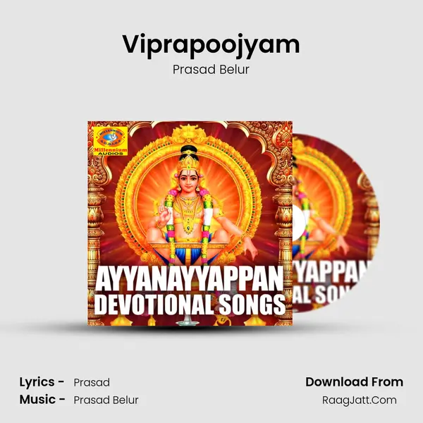 Viprapoojyam mp3 song
