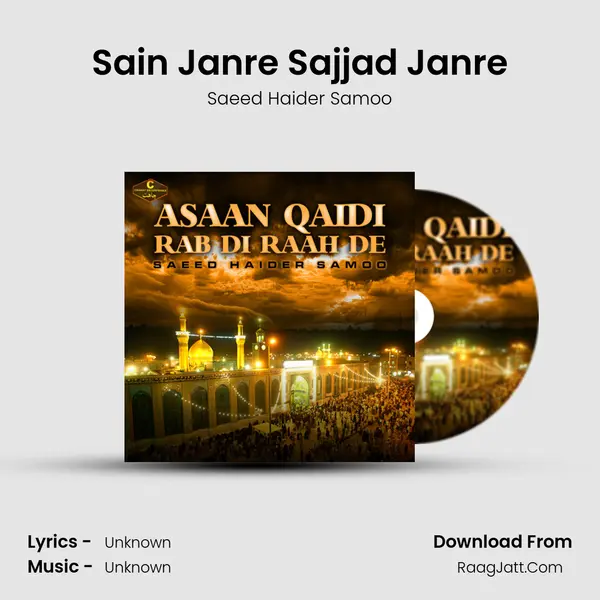 Sain Janre Sajjad Janre MP3 Song by Saeed Haider Samoo Cover
