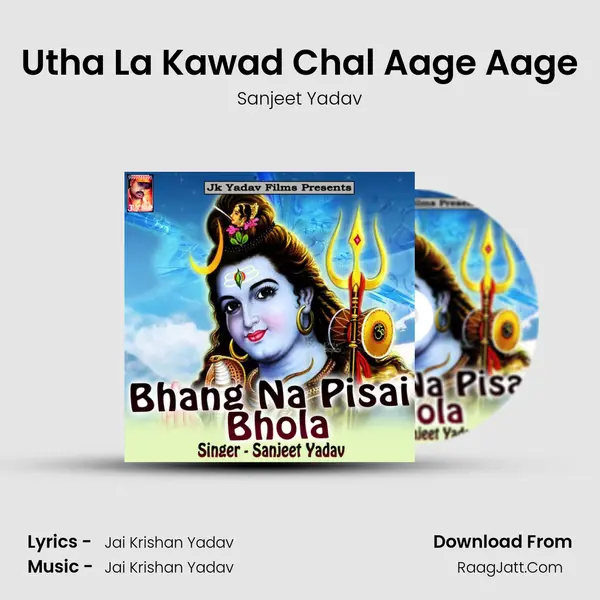 Utha La Kawad Chal Aage Aage MP3 Song by Sanjeet Yadav Cover